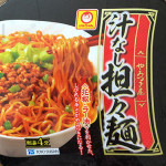 今日の担々麺「やみつき屋　汁なし担々麺マルちゃん」