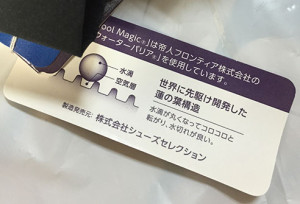 sgus_oritatamikasa_cool