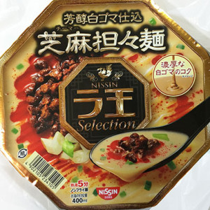 tantan_nissinraoh_01