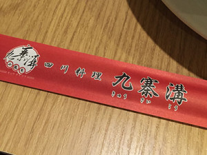 tantan_kyusaiko_hashi_160403