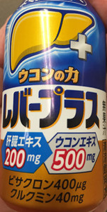 ukonnochikara_rebapulas160404