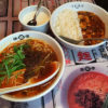 今日の担々麺「陳麻家 西新宿店 」