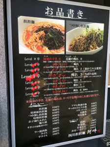 tantan_aun_menu160619