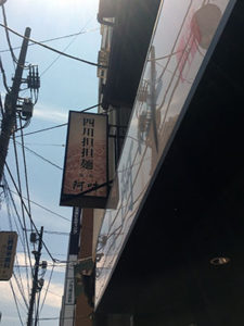 tantan_aun_soto_160619