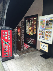 tantanmen_XIAN_soto01