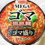 今日の担々麺「MAGA ゴマ 担々麺　カップ麺」