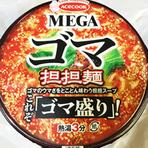 megagoma_hyoushi_160814