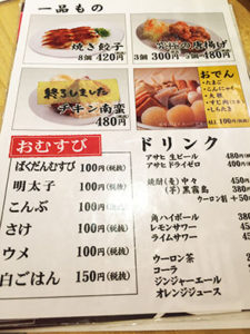 bakudanya_okayama_menu02_160918
