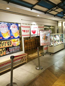 bakudanya_okayama_omote01_160918