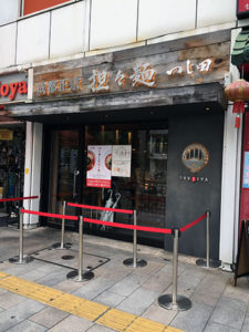 tuita_tantan_fasa_160925