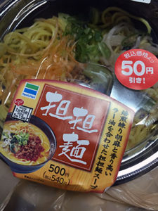 famima_tantanmen161023