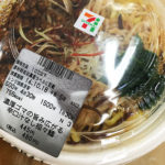 今日の担々麺「濃厚ゴマの旨み広がる辛口汁なし担々麺 セブンイレブン」