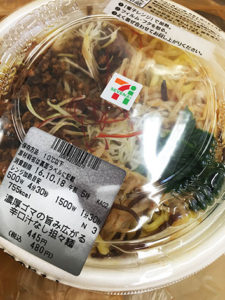 tantan_7_shirunashi_pac161016