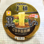 今日の担々麺「マルちゃん正麺_黒いごま辛担担麺」