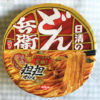 日清のどん兵衛担担焼うどん カップ麺