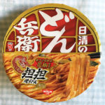 日清のどん兵衛担担焼うどん カップ麺