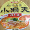 今日の担々麺「日本橋小洞天　カップ麺」