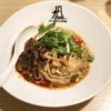 今日の担々麺「175°DENO担担麺 GINZa」