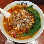 今日の担々麺「麺屋 我論 担々麺」  新宿