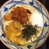 担々まぜ釜玉うどん（丸亀製麺